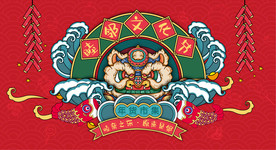 年货节海报