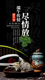 食品