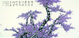 梅魂