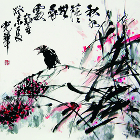 秋鸣