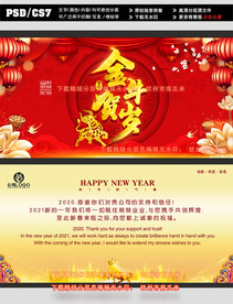 牛年贺卡