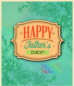 父亲节eps模版