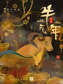 新年春节海报   美陈海报布置