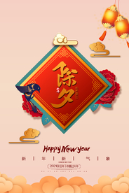 新年春节海报   美陈海报布置