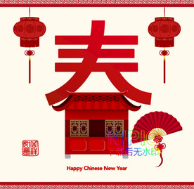 春节ai矢量格式