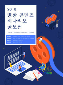 2.5d等距ai背景图