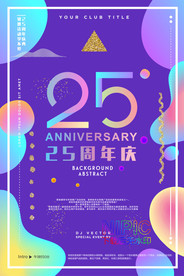 抖音风格ai模板下载