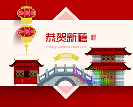 中国新年eps矢量格式