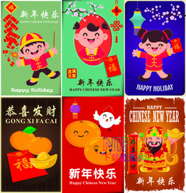 中国新年eps矢量格式