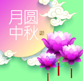 中秋节eps矢量图