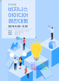 2.5d海报ai矢量格式