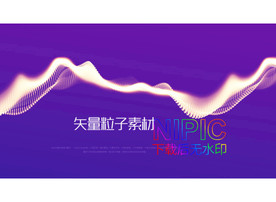 粒子ai素材文件