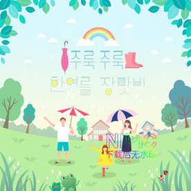 夏天ai矢量格式