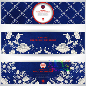 青花布料eps背景图