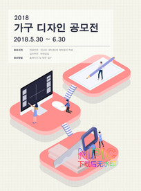 2.5d素材ai模板下载