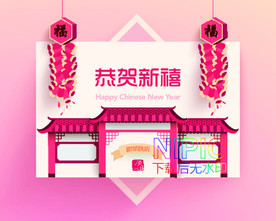 中国新年eps背景