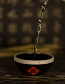 倒酒