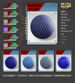 4K超清贴图