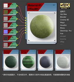 4K超清织物材质贴图