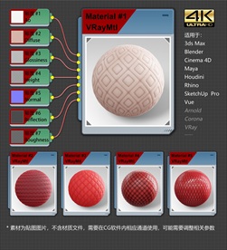 4K超清织物材质贴图