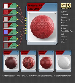 4K超清织物材质贴图