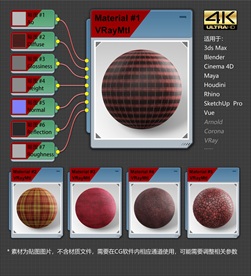 4K超清织物材质贴图