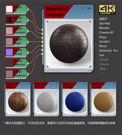 4K超清织物材质贴图