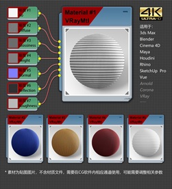 4K超清织物材质贴图