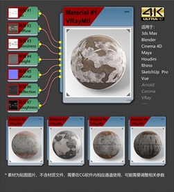 4K超清道路材质贴图