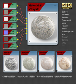 4K超清大理石材质贴图