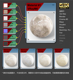 4K超清大理石材质贴图
