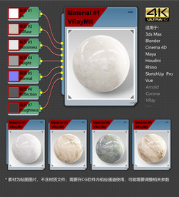 4K超清大理石材质贴图