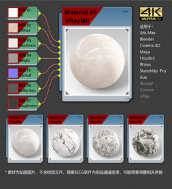 4K超清大理石材质贴图