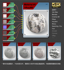 4K超清大理石材质贴图