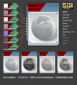 4K超清大理石材质贴图