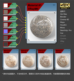4K超清大理石材质贴图