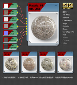 4K超清大理石材质贴图