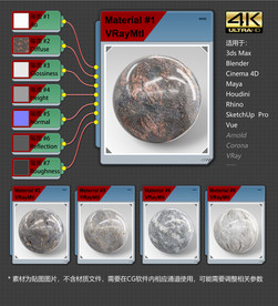 4K超清大理石材质贴图