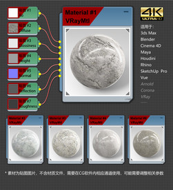 4K超清大理石材质贴图