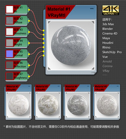 4K超清大理石材质贴图