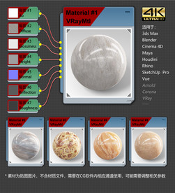 4K超清大理石材质贴图