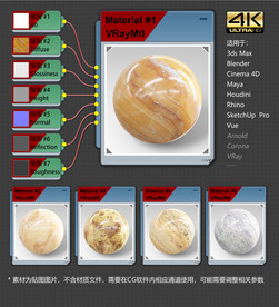 4K超清大理石材质贴图