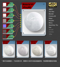 4K超清大理石材质贴图