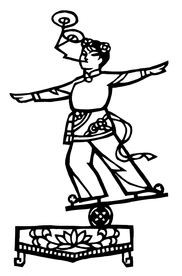 杂技剪纸