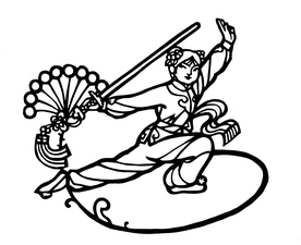 舞剑剪纸