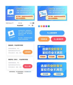 banner背景