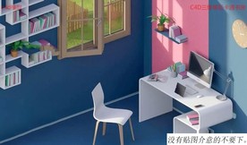 C4D模型卡通房间