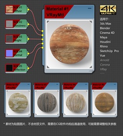 4K超清木纹材质贴图