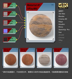 4K超清木纹材质贴图