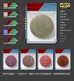4K超清木纹材质贴图